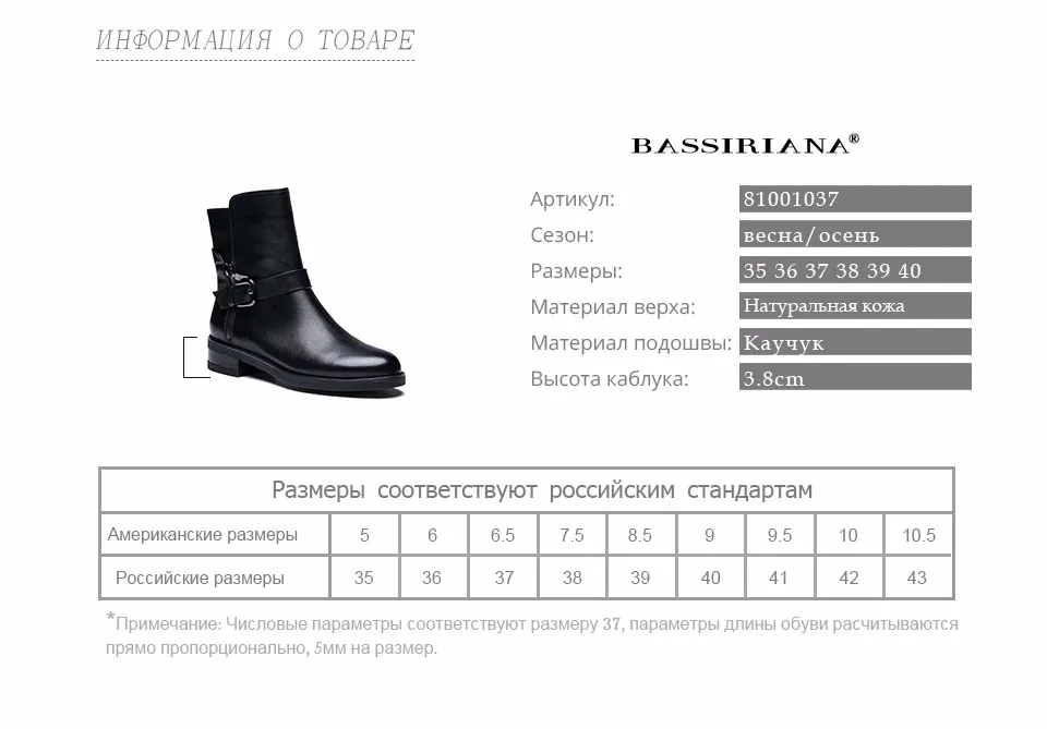 Bassiriana/Новые натуральная кожа женская обувь из овечьей кожи ботильоны с круглым носком, на молнии, с пряжкой весна осень черный 35-41 размер