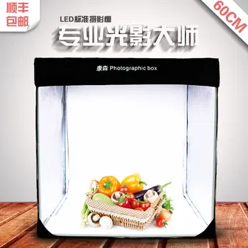 

Wholesale CD50 Led Studio Softbox Photography Lights Small Portable Camera Lights 60cm Studio Light Led photo box