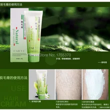 Caicui Эпилятор Подлинная безболезненная Перманентная эпиляция крем быстро депиляция навсегда депиляционный воск