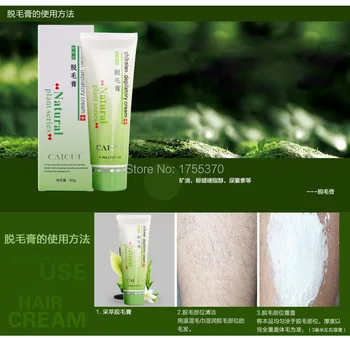 

Caicui Epilator Genuine Painless Permanent Hair Removal Cream Quickly Depilation Forever Depilatory wax