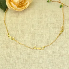 Индивидуальное арабское имя ожерелье многоименное ожерелье подарок на день матери крошечное Золотое арабское имя ожерелье