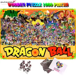 MOMEMO Dragon Ball индивидуальный, деревянный 1000 штук головоломка индивидуальная Головоломка для взрослых игрушка-головоломка 1000 шт Пазлы