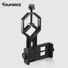 Алюминиевый сплав Телефон телескоп адаптер крепление бинокулярный микроскоп Зрительная труба клип Кронштейн для мобильного телефона держатель портативный