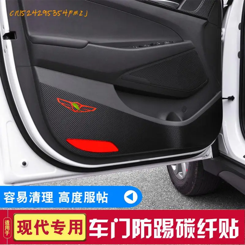 

Special door panel carbon fiber stickers scratch-resistant anti-slip mat FOR Hyundai TUCSON 2014-2019 Car accessories