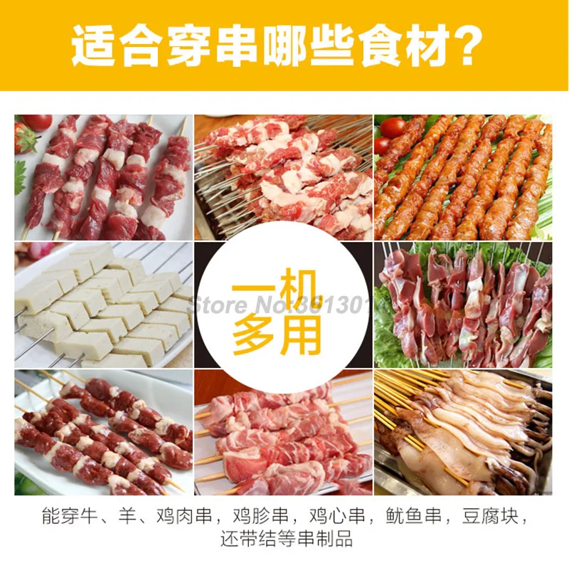 7502