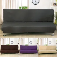 150-190 см Твердый чехол для дивана без подлокотника большой эластичный серый чехол для дивана анти-клещи все включено сплошной цвет простой диван-Чехол