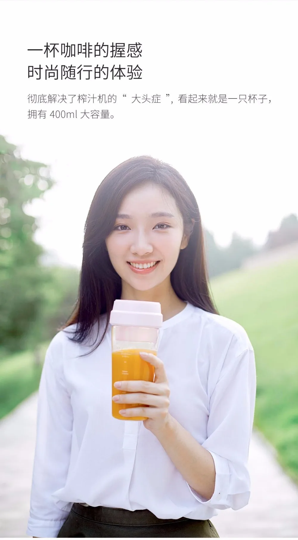 Новинка Xiaomi 17PIN Star Firut Cup портативная маленькая соковыжималка 400 мл фруктовая чашка Магнитная Зарядка 30 секунд быстрого сока подходит