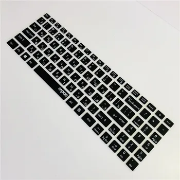 

High quality Russian Keyboard Protector for Rapoo 8200P 9300P 9100P 8000 X220 X336