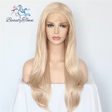 BeautyTown светлые бежевые натуральные волнистые Жаростойкие волосы белые женские Повседневный макияж свадебный подарок синтетические парики на кружеве