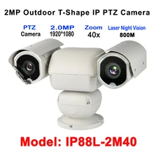40x Zoom 2MP Heavy duty HD IP PTZ Surveillance Camera Long Range 800M Laser With 6.8-272mm Lens Waterproof Low Temprature Use