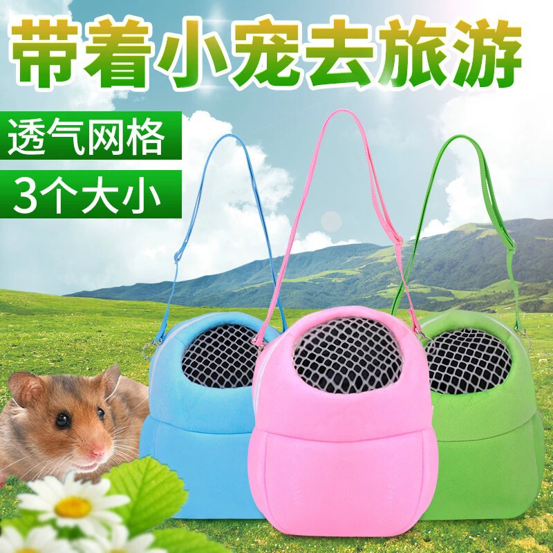 

MTL mesh breathable single-shoulder carrying bag for pet Squirrel Chinchilla Holland Pig Cotton-nest Hamster outside travelling