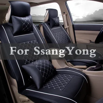 

(Front+Rear+Set)Special Leather Car Seat Chair Pad Covers For Ssangyong Actyon Korando Kyron Musso Nomad Rexton Tivoli
