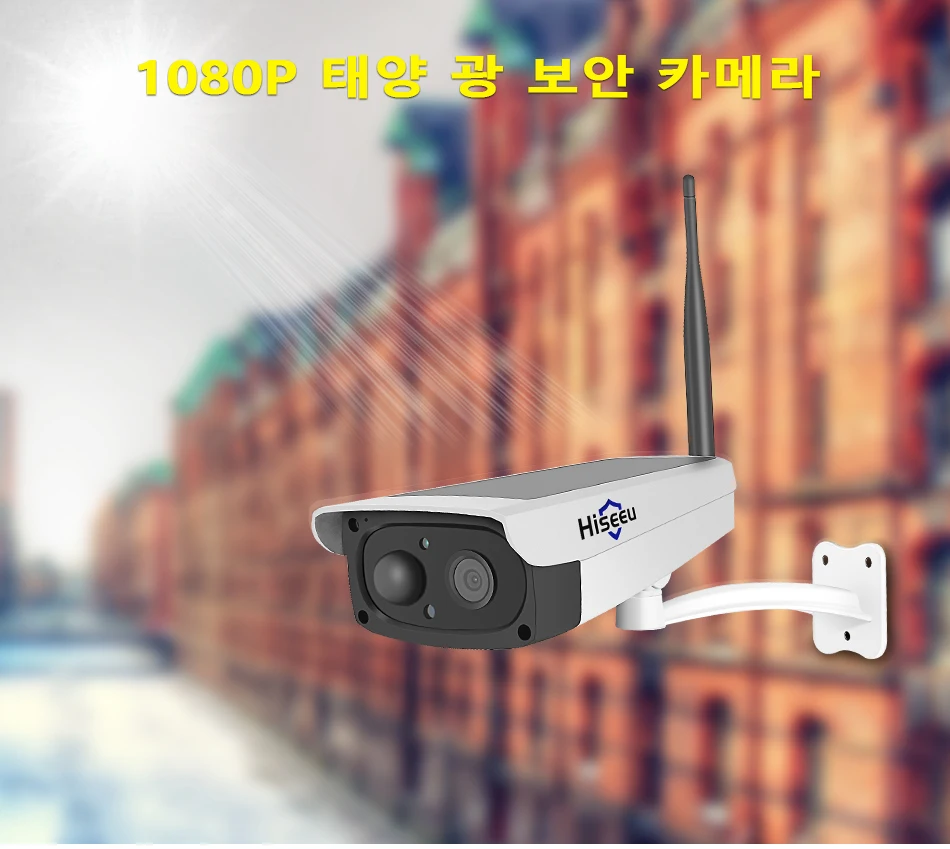 Hiseeu WiFi IP камера солнечная панель перезаряжаемая батарея 1080P Full HD обеспечение безопасности в помещении наружное видеонаблюдение камера