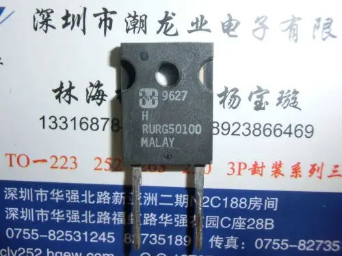 

5Pcs RURG50100 TO-3P