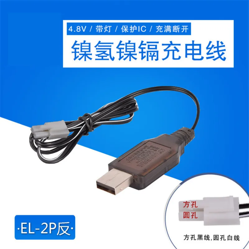 USB-кабель для зарядки аккумулятора 4 8 в | Электроника