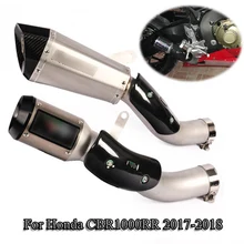 Слипоны CBR1000RR мотоцикл выхлопной Совет выхлопная труба Middl соединительная трубка с анти-обжигающего shell Для Honda CBR1000
