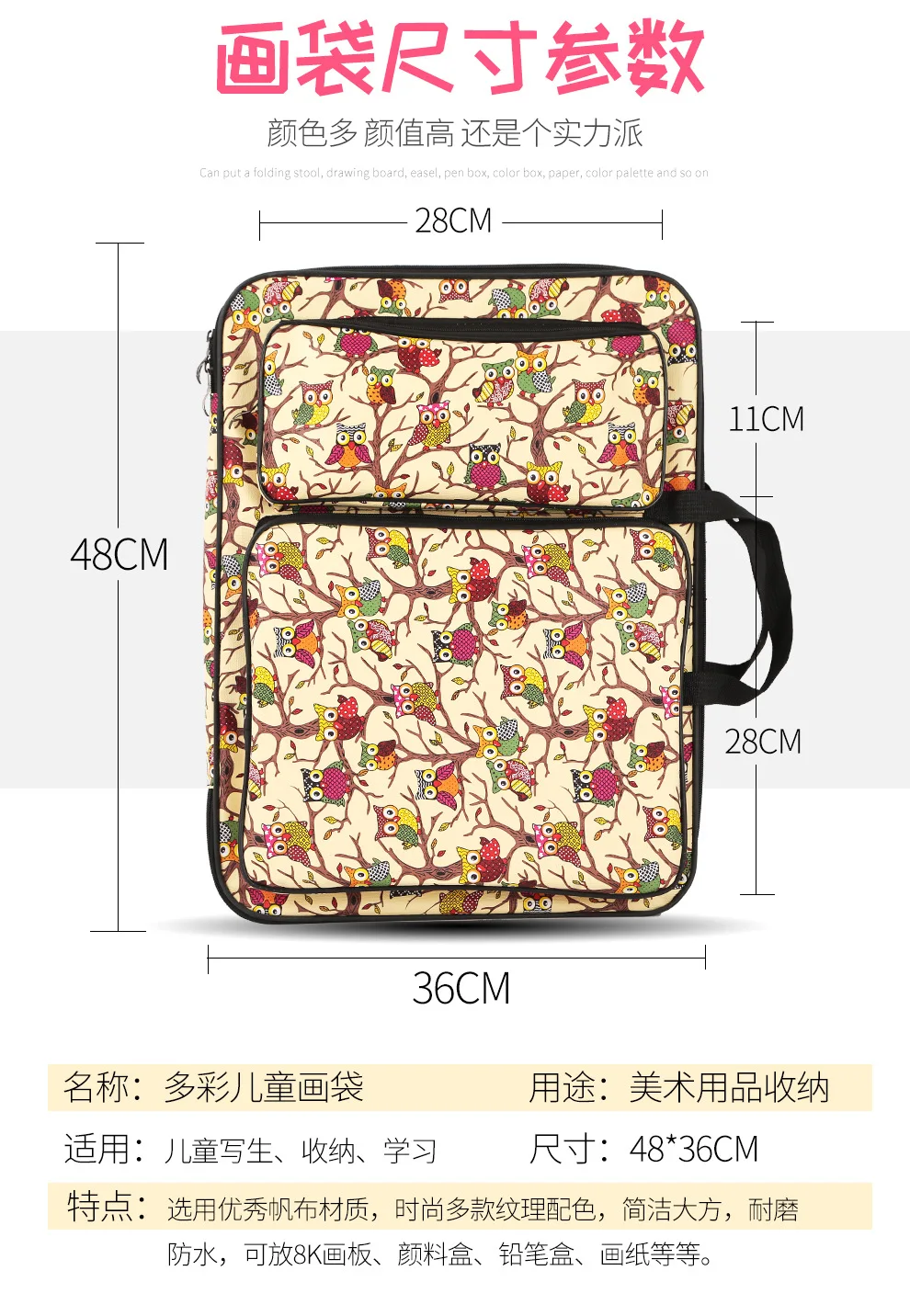 8K Children Cartoon Portable Painting Bag Backpack A3 Waterproof Sketchpad bag Sketching Tools Painting Art Supplies For Aartist (3)
