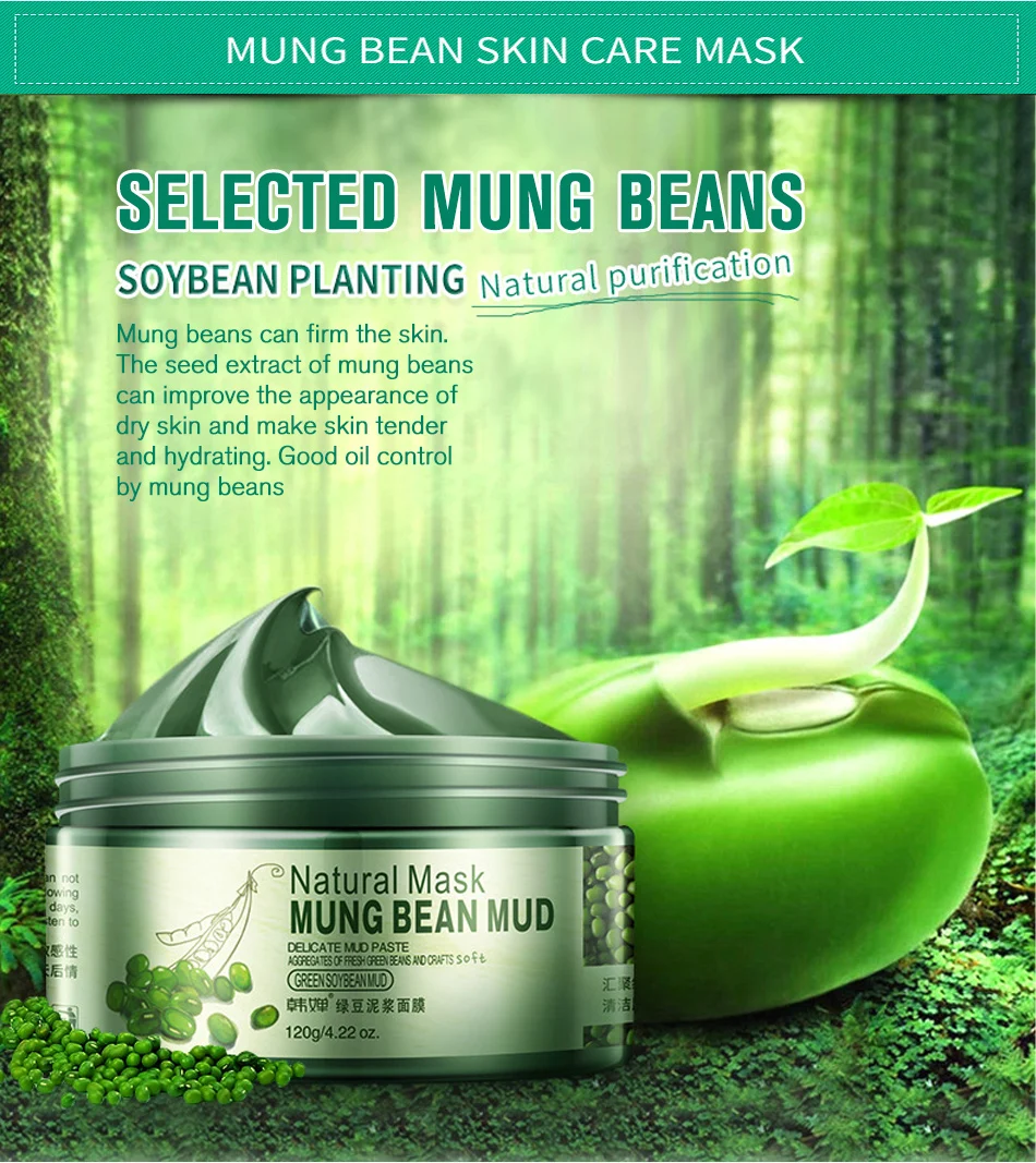 ROREC Очищающая маска для лица mung Bean Mud пилинг акне лечение черных точек удаление глины маска Сужающий поры отбеливание