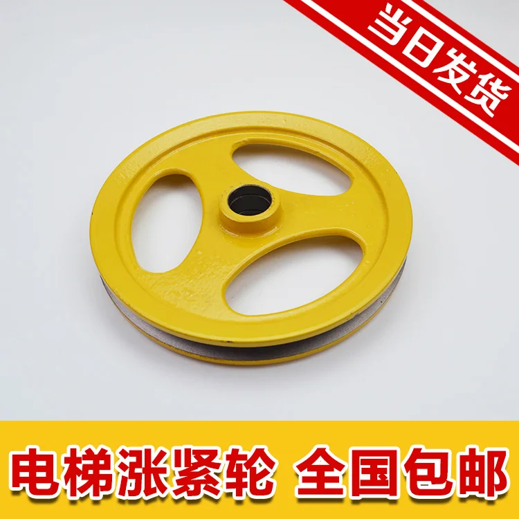 

Hebei Oriental elevator tensioner device speed limiter Thyssen 260*30*6003 Tongli Yungtay