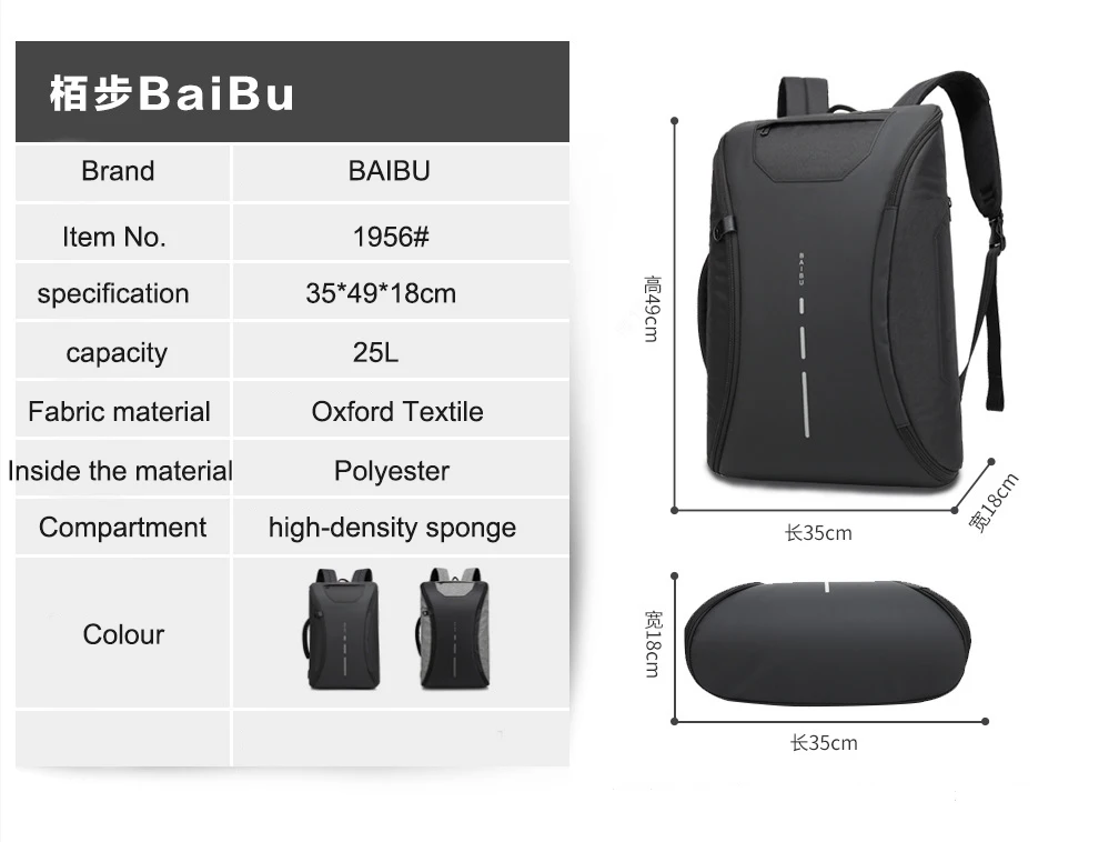 laptop backpack