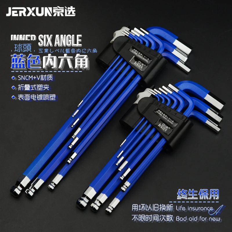 

JERXUN Color Inner Hexagonal Wrench Suit Combination Screwdriver Single Ball Head Inner Hexagonal Metric system Wrench