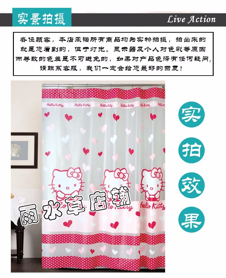 Новинка hello kitty занавеска для душа peva мультфильм ванная комната водонепроницаемый плесени доказательство Толстый Душ шторы для ванной тени с 12 шт. крючок