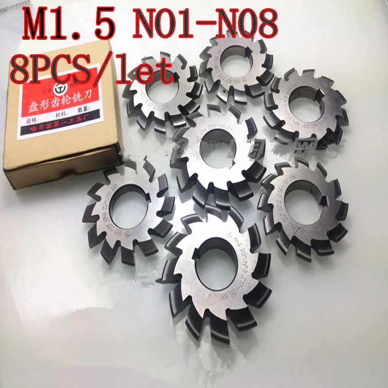

8PCS N01-N08 M1.5 HSS 20 degrees gear cutter modulus inner hole 22MM
