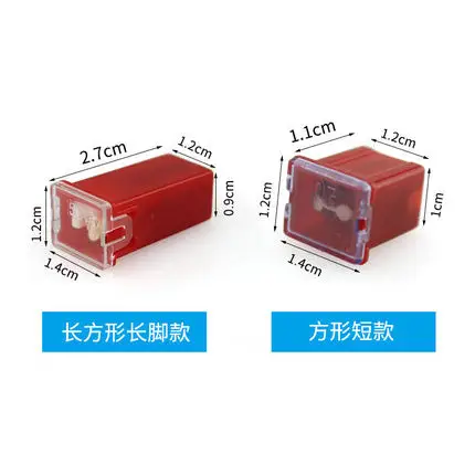 Автомобильный квадратный предохранитель короткие ноги грузовик страховой лист 20A 25A 30A 40A 50A 60A предохранитель коробка выделенный несколько цветов