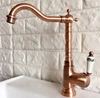 Bathroom Fixture