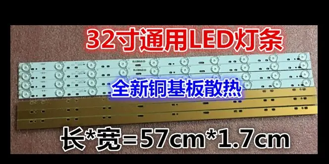 6pcs 32'' 570mm*17mm 10leds LED Backlight Lamps Strips w/ Optical Lens Fliter for TV Monitor Panel 30V New |