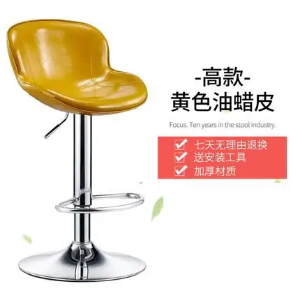 Барный стул, вращающийся стул, современный минималистичный барный стул, задний барный стул, высокий стул, Парта, стул для дома - Цвет: Style 17