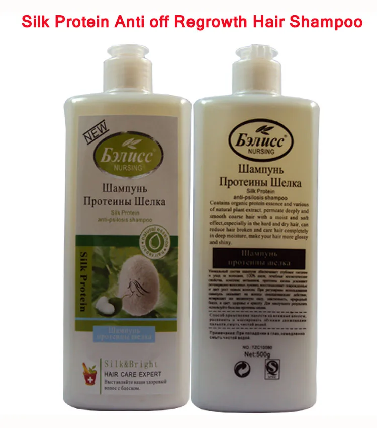 -silk protein regrowth shampoo