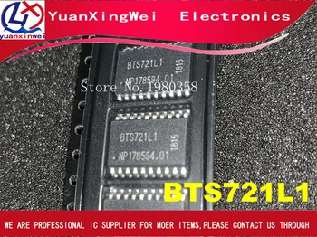 

10PCS BTS721L1 BTS721 SOP20 Smart High-Side Power Switch New original CHIP
