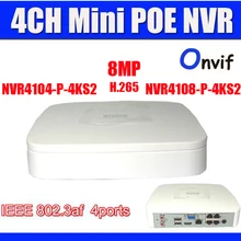Мини 4CH 8CH NVR 4 POE порт NVR4104-P-4KS2 NVR4108-P-4KS2 до 8mp 4K& H.265 заменить NVR4104-P NVR4108-P для cctv ip камера