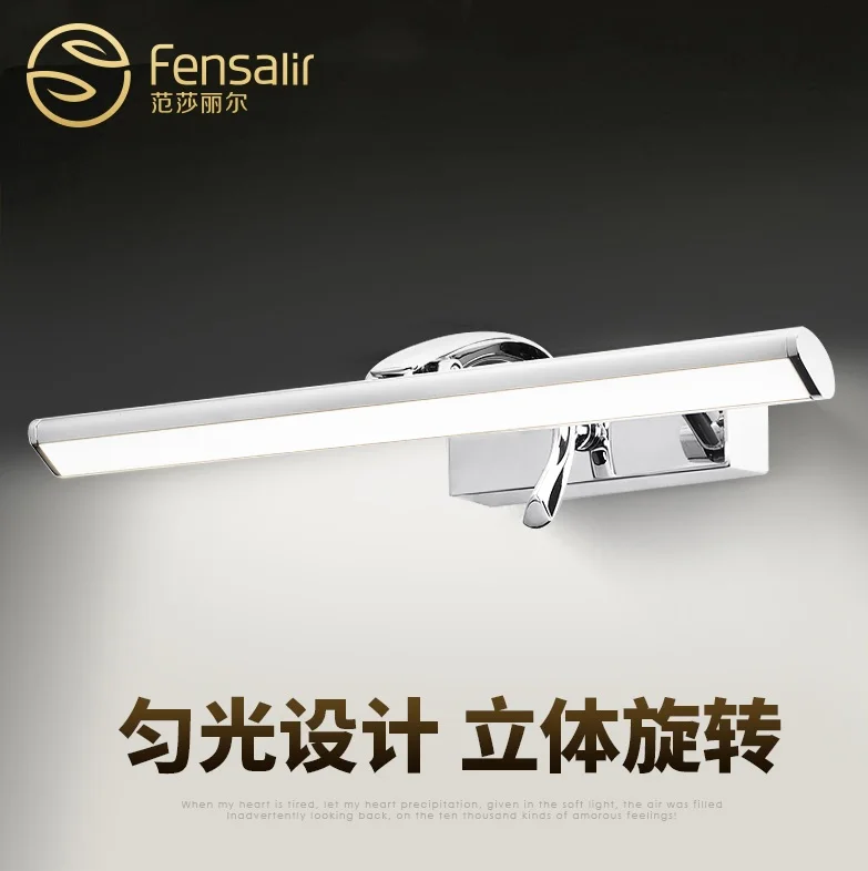 مرآة الحمام أدى الاضواء مع تعديل مقبض/الغرور مصباح الفولاذ الصلب/موقع الرطب/حمام شريط ضوء/صقيل الكروم