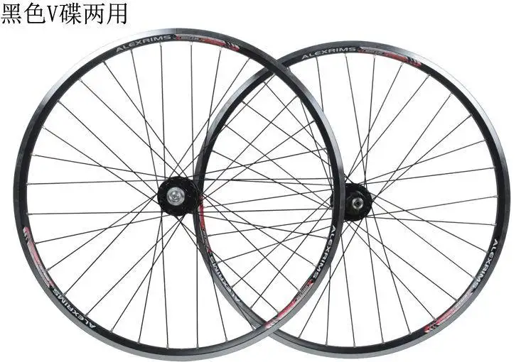 alex rims 26 mtb