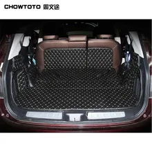 Chowtoto AA специальная магистральных коврики для Infiniti JX35 7 Стульчики Детские прочный Водонепроницаемый ковры для JX35 7 Стульчики Детские lagguge pad