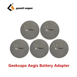 Оригинальный geekvape Aegis mod Батарея адаптер работать с 20700 21700 Батарея ячеек электронной сигареты части для geekvape Aegis mod K