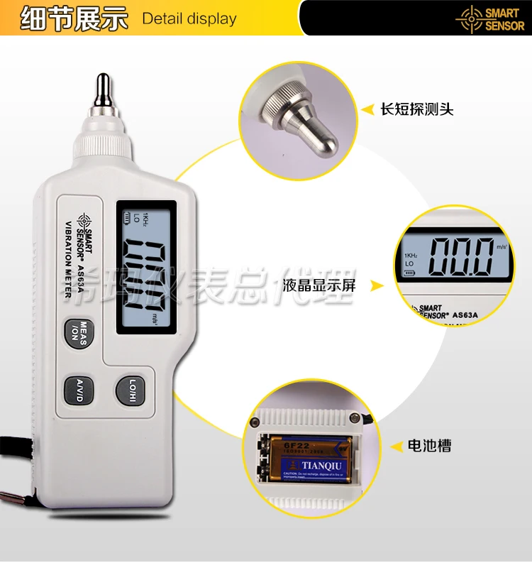 Гонконг Xima AS63A цифровой Виброметр портативный виброметр промышленного класса высокой точности вибрации измерительный инструмент
