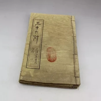 

Thirty-six ancient military books, antiques, 3 collections of classical literature.