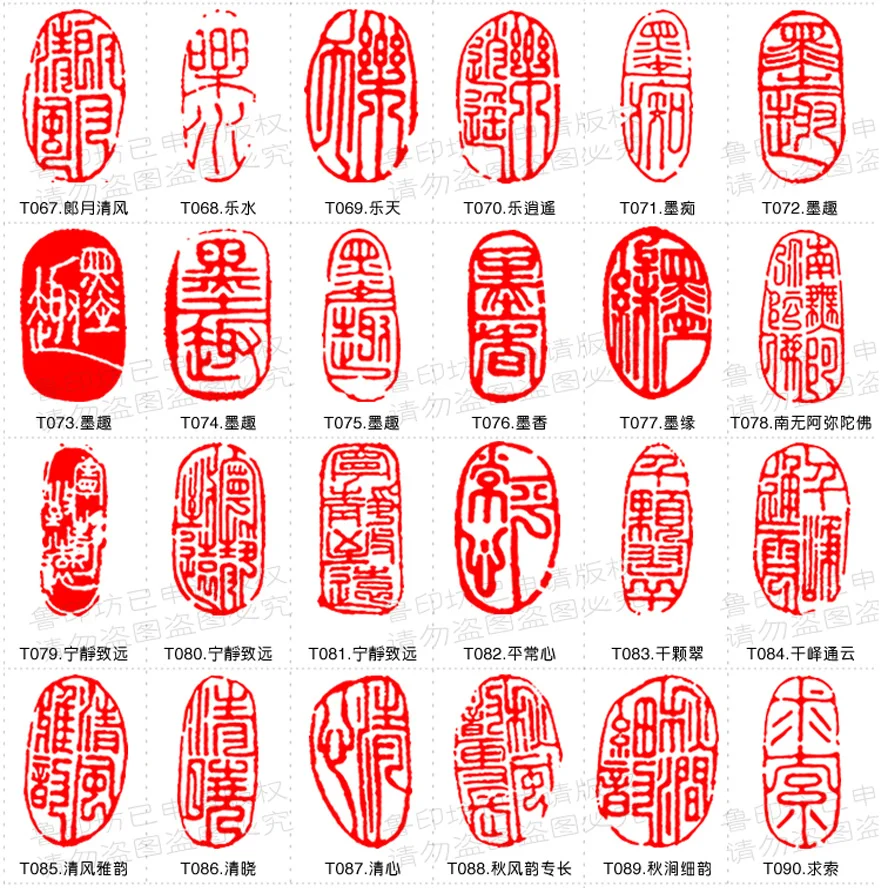 1 шт. Китайская традиционная печать, стандартные штампы, сделанные каменными этикетками, индексы, штампы, резьба, держатель значка и аксессуары