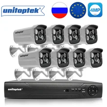 4Ch/8Ch CCTV система видеонаблюдения HD H.265 4MP POE IP камера наружного ночного видения Видео камера безопасности Plug and Play NVR комплект