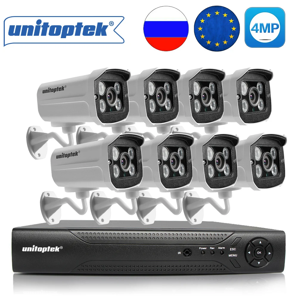 4 канальная/8 канальная система видеонаблюдения HD H.265 мегапиксельная IP камера POE