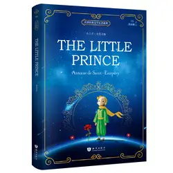 Livre de littérature mondiale classique, 1 pièce le petit Prince, avec image de couleur, version anglaise, pour enfants et adultes 