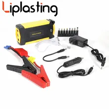 Новейший 12 В 69800 мАч автомобильный Стартерный двигатель усилитель автомобиля аварийное пусковое устройство портативное зарядное устройство для автомобиля зарядное устройство