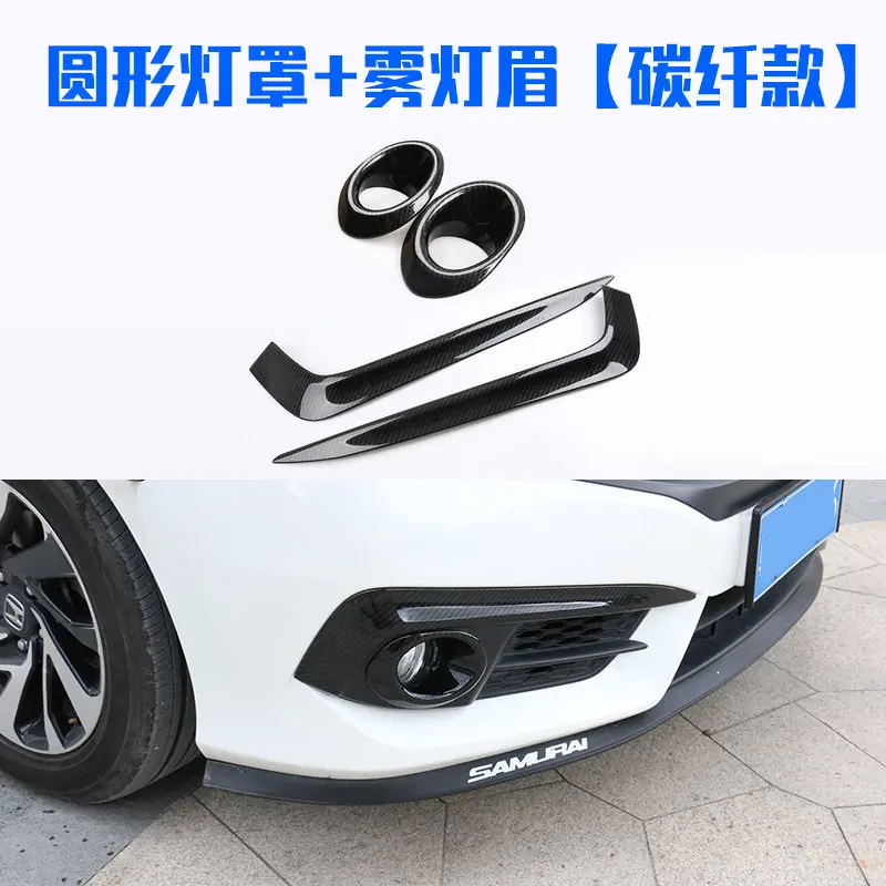 

For Honda Civic 2016 2017 2018 Front Fog Light Lamp Foglight Bumper Grille carbon fiber Trim Cover Car Styling Accessories