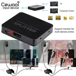 1x2 селектор Hdmi Dapter HDCP D-VHS игроки видеоигры прочный спектакль HDTV устройства 3D DVD-плеер HDMI сплиттер Премиум