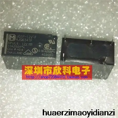 

10 PCS power relay JQ1P - 12 v - F AJQ6341F JQ1P - 12 v on an off 10 a 250 v 5 feet