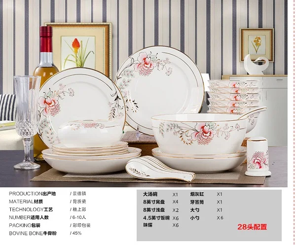 Посуда миска тарелка ложка костяная фарфоровая чашка для дома керамическая посуда чаша и палочки для еды подарок Цзиндэчжэнь - Цвет: 28PIECES