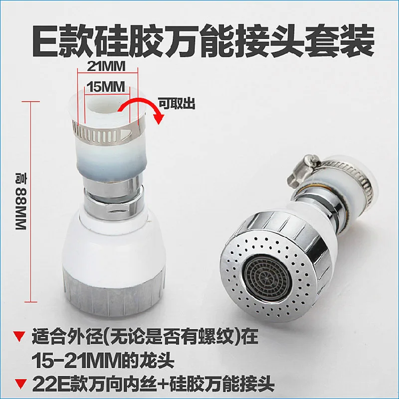 J15712C-Aerators